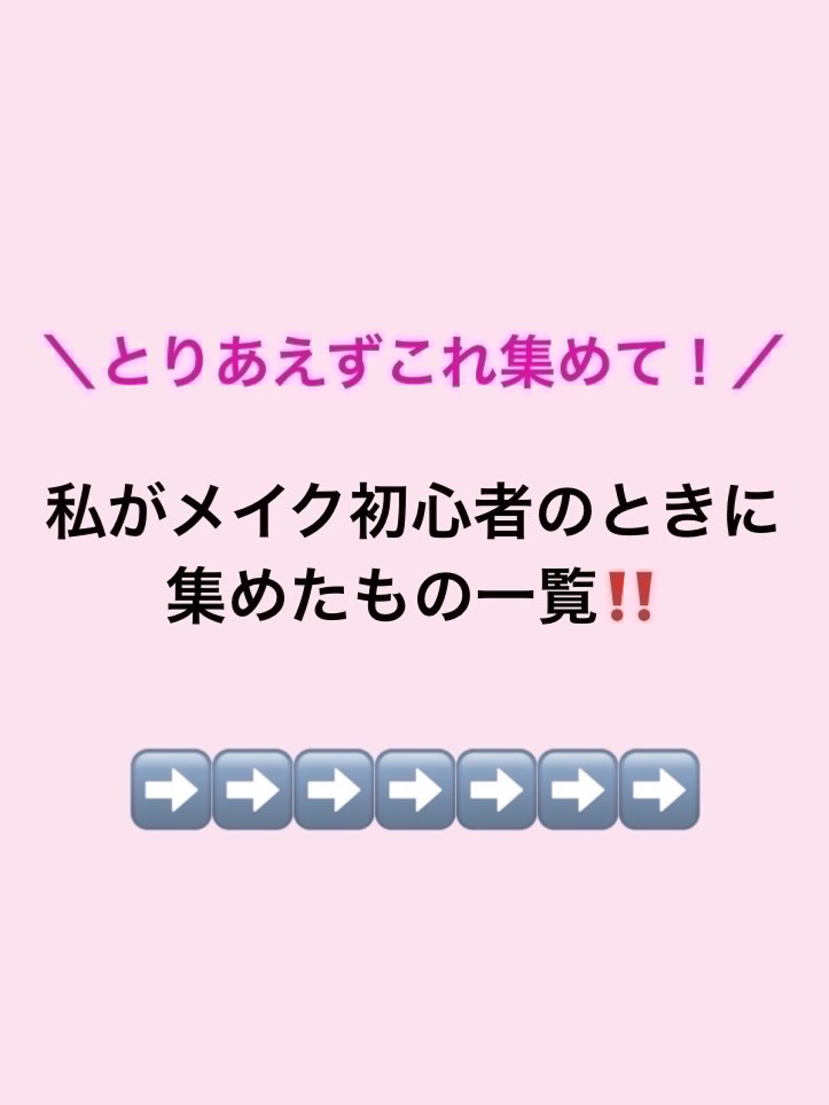 マーメイドスキンジェルUV/キャンメイク/日焼け止めジェルを使ったクチコミ（1枚目）