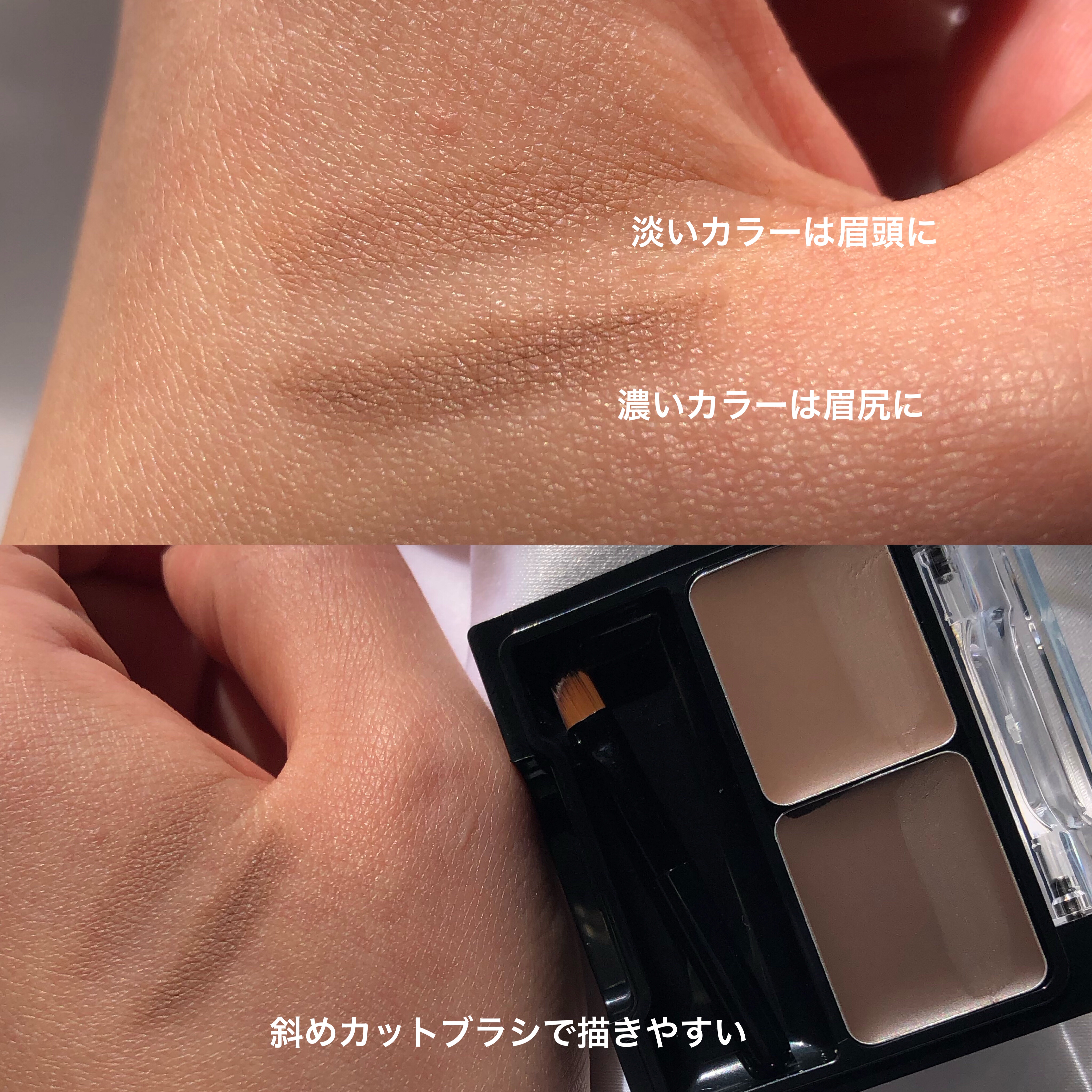 キスミー ヘビーローテーション ワックスブロウクリエイター 02 ナチュラルアッシュ/ヘビーローテーション/パウダーアイブロウを使ったクチコミ（3枚目）