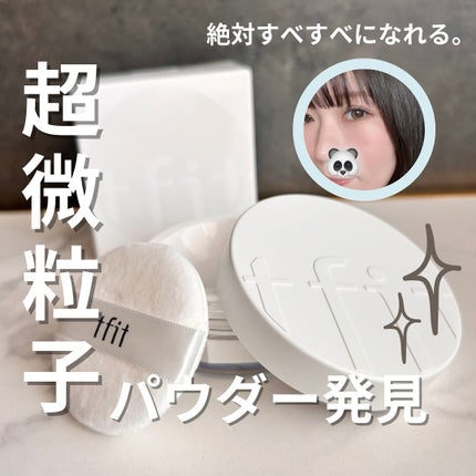 を使ったクチコミ(1枚目)