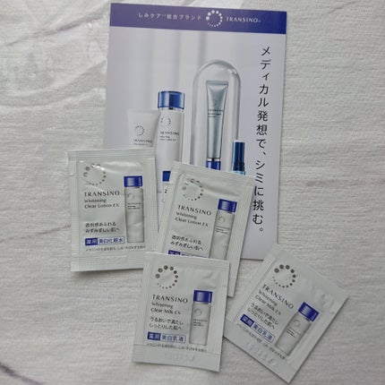 薬用ホワイトニングクリアローションEX/トランシーノ/化粧水を使ったクチコミ(1枚目)