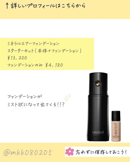 を使ったクチコミ(2枚目)