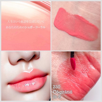 ブラーグロイリップティント/Dinto/リップティントを使ったクチコミ(6枚目)