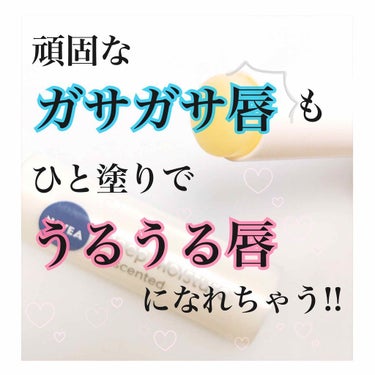 #はじめての投稿 なのでどうすればいいのか🤔💭 
--------------------------------------------
今回紹介する商品は#ニベア の#ディープモイスチャー です!
