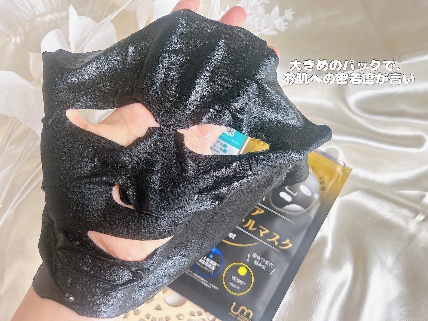 LEUNGESSMORE ブラックPスペシャルフェイスマスク/LEUNGESSMORE/シートマスク・パックを使ったクチコミ(3枚目)