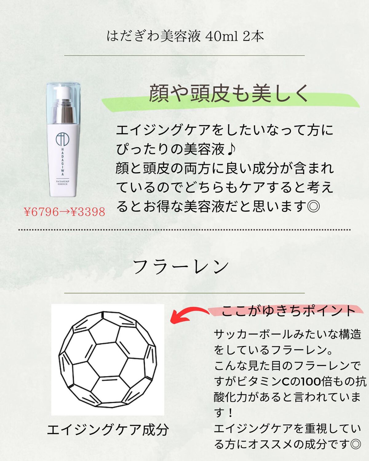 を使ったクチコミ（3枚目）