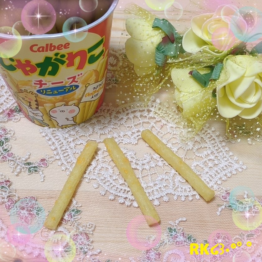 じゃがりこ/カルビー/食品を使ったクチコミ（1枚目）