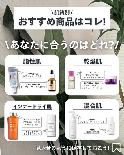 ナラ|毛穴ケアオタク🍓 on LIPS 「(毛穴を綺麗にする方法→@keana_nara)..こんばんは..」(8枚目)