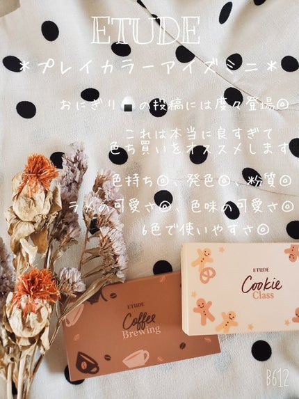 ルックアット マイアイズ/ETUDE/単色アイシャドウを使ったクチコミ(4枚目)