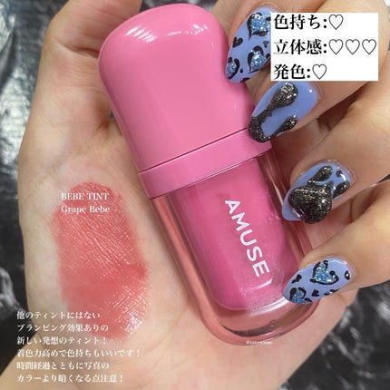デューティント/AMUSE/リップティントを使ったクチコミ(6枚目)