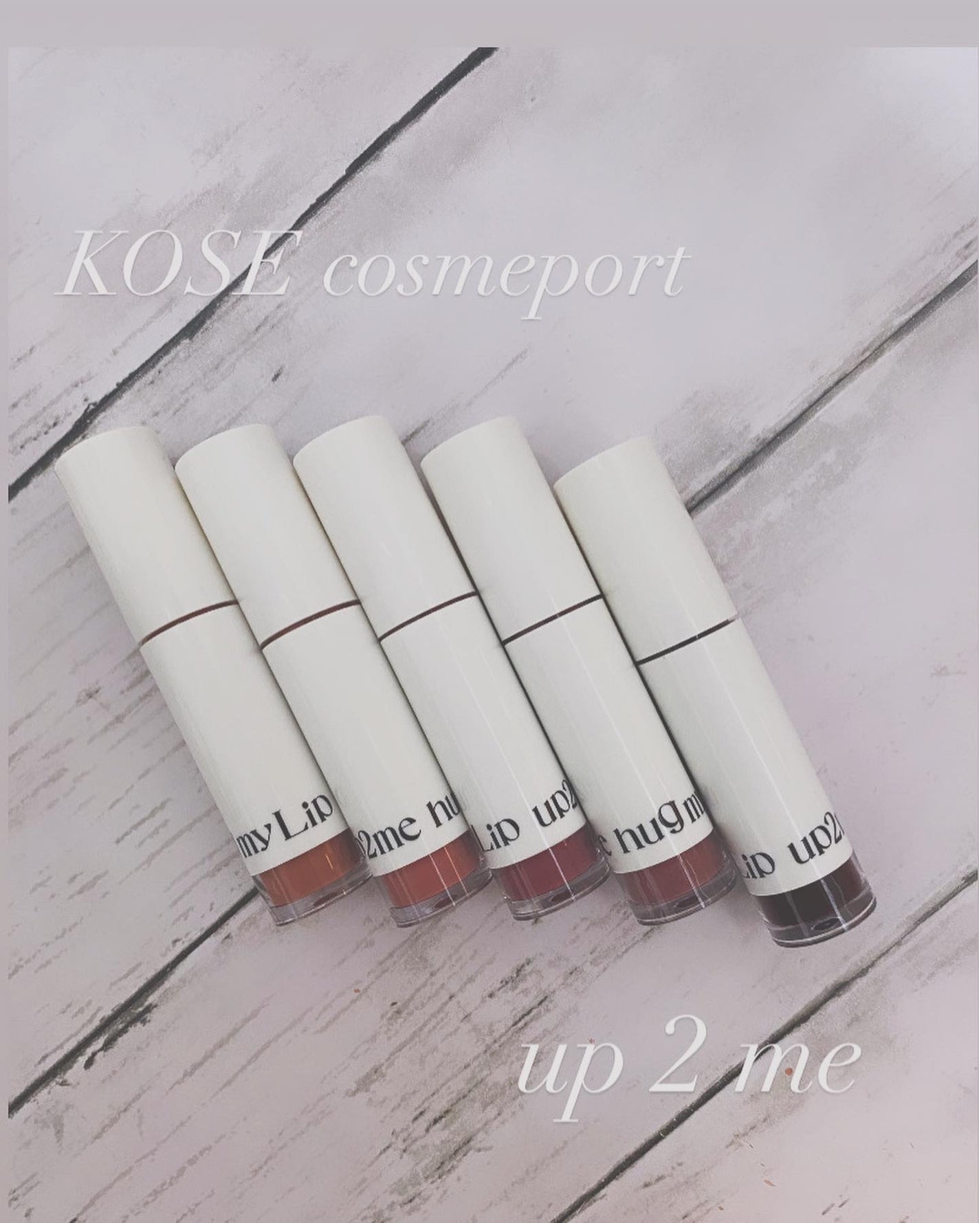 アップトゥーミー ハグマイリップ カラーロックプランパー/up2me/リッププランパーを使ったクチコミ(1枚目)