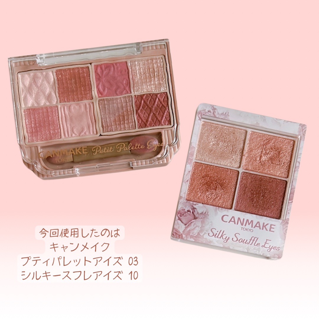 シルキースフレアイズ/キャンメイク/アイシャドウパレットを使ったクチコミ（2枚目）