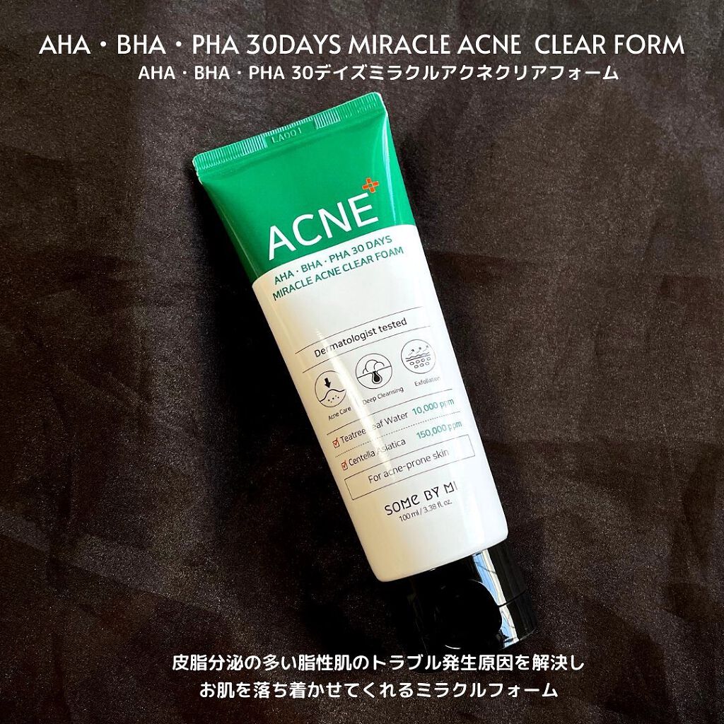 AHA·BHA·PHA 30デイズミラクルアクネクリアフォーム/SOME BY MI/洗顔フォームを使ったクチコミ(1枚目)