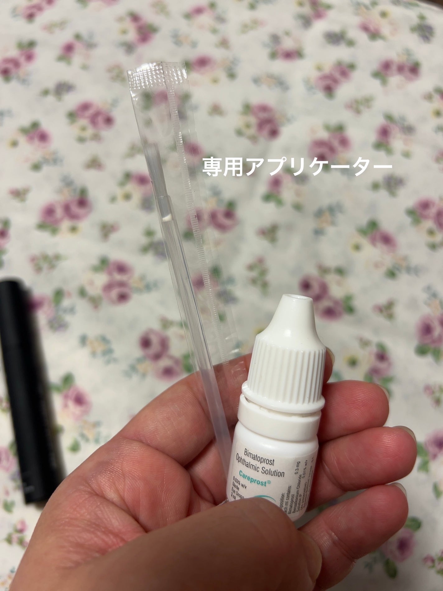 ラッシュアディクト アイラッシュコンディショニングセラム/soaddicted/まつげ美容液を使ったクチコミ(3枚目)