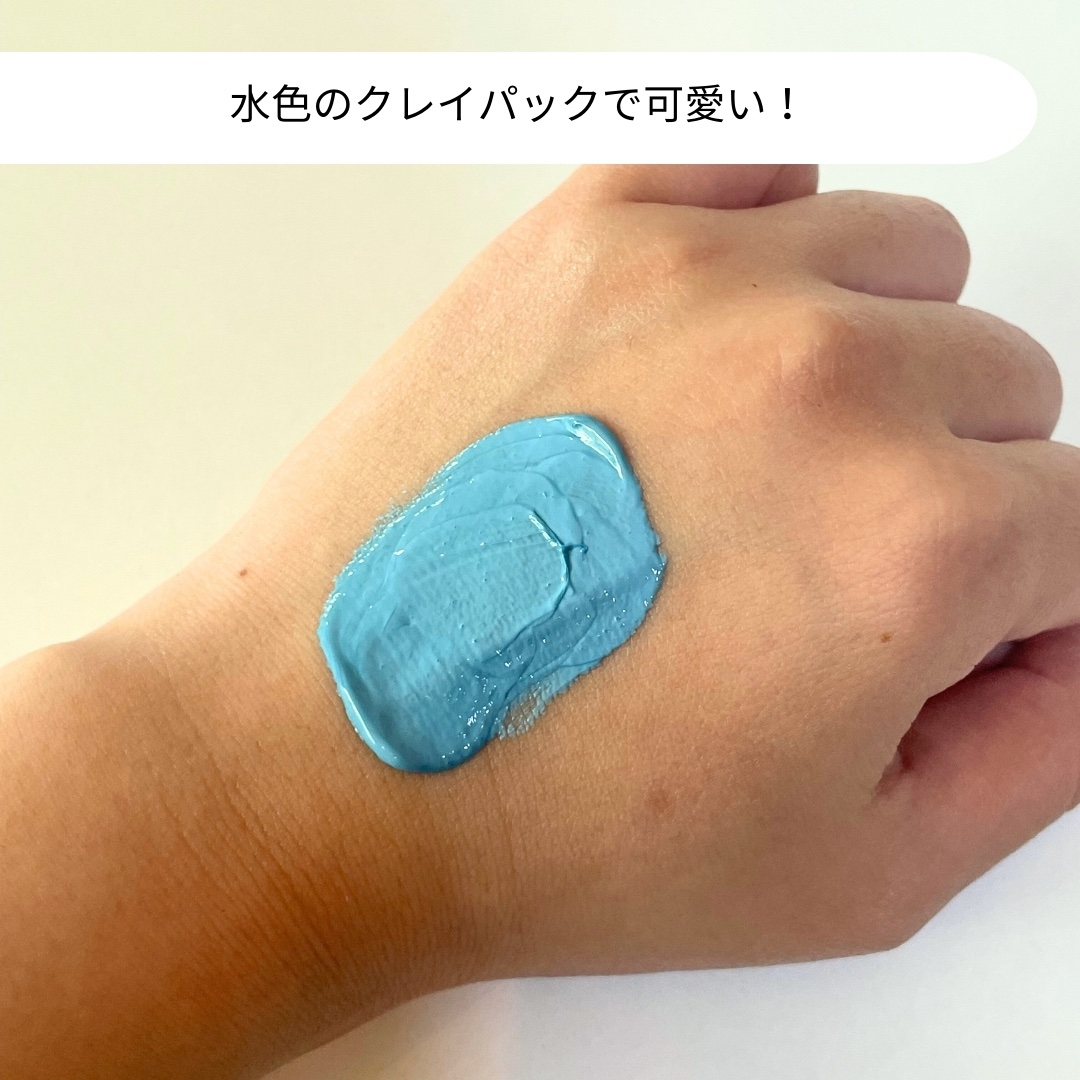 ゼロ毛穴パッド 2.0/MEDICUBE/トナーパッドを使ったクチコミ（2枚目）