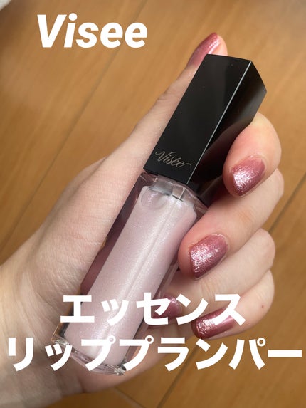 エッセンス リッププランパー SP002 オーロラピンク(限定)/Visée/リッププランパーを使ったクチコミ(1枚目)