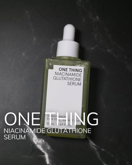 ナイアシンアミドグルタチオンセラム/ONE THING/美容液を使ったクチコミ(1枚目)