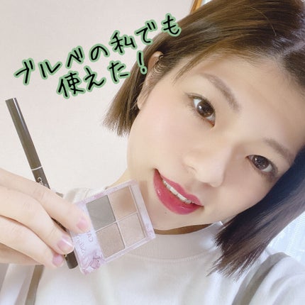 クリーミータッチライナー/キャンメイク/ジェルアイライナーを使ったクチコミ(5枚目)