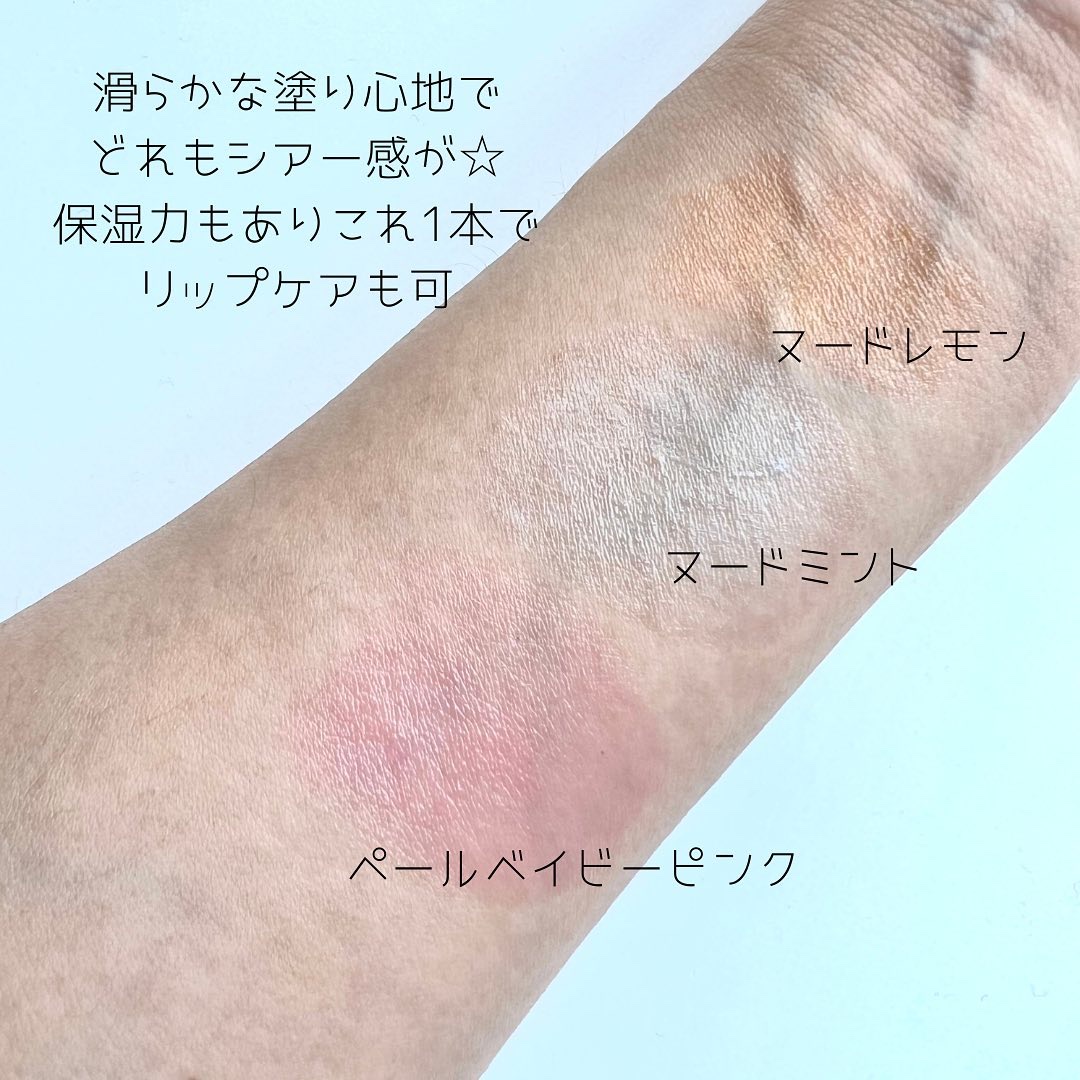 ラスティング フィニッシュ オイルモイスト ティント S/リンメル ロンドン/リップティントを使ったクチコミ（3枚目）