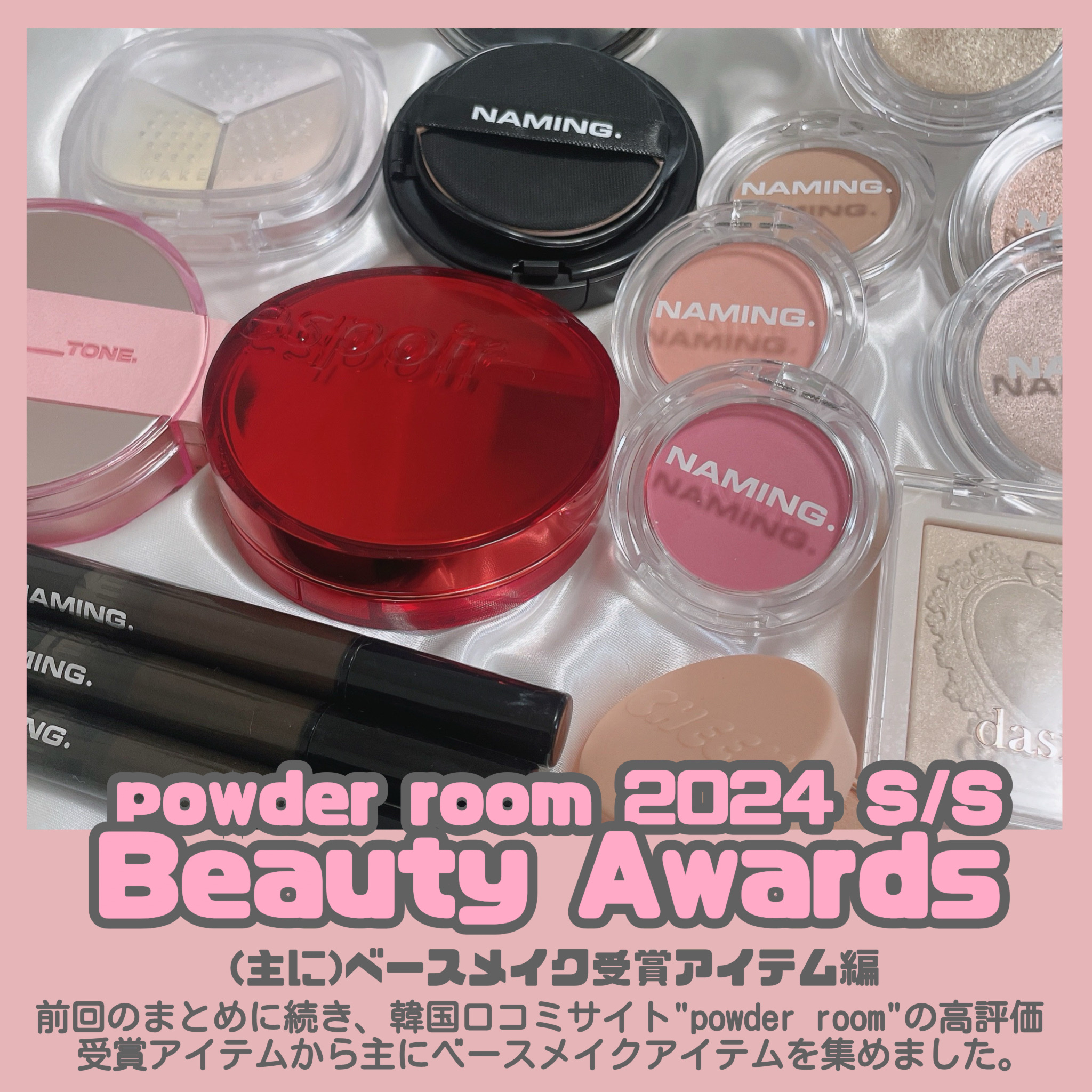 ネーミング レイヤード フィットクッション/NAMING./クッションファンデーションを使ったクチコミ（2枚目）