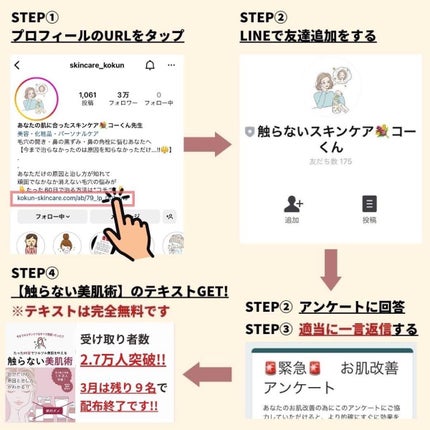あなたの肌に合ったスキンケア💐コーくん先生 on LIPS 「【あてはまったらヤバい。】こんな人は毛穴の開き一生消えません。..」(9枚目)
