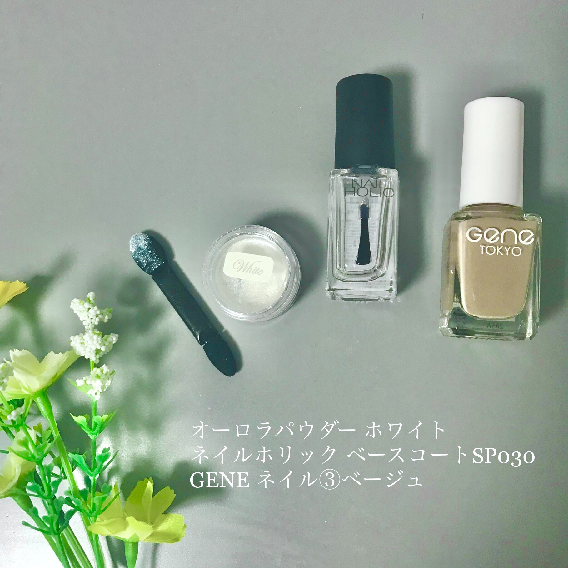 オーロラパウダー/セリア/ネイル用品を使ったクチコミ（2枚目）