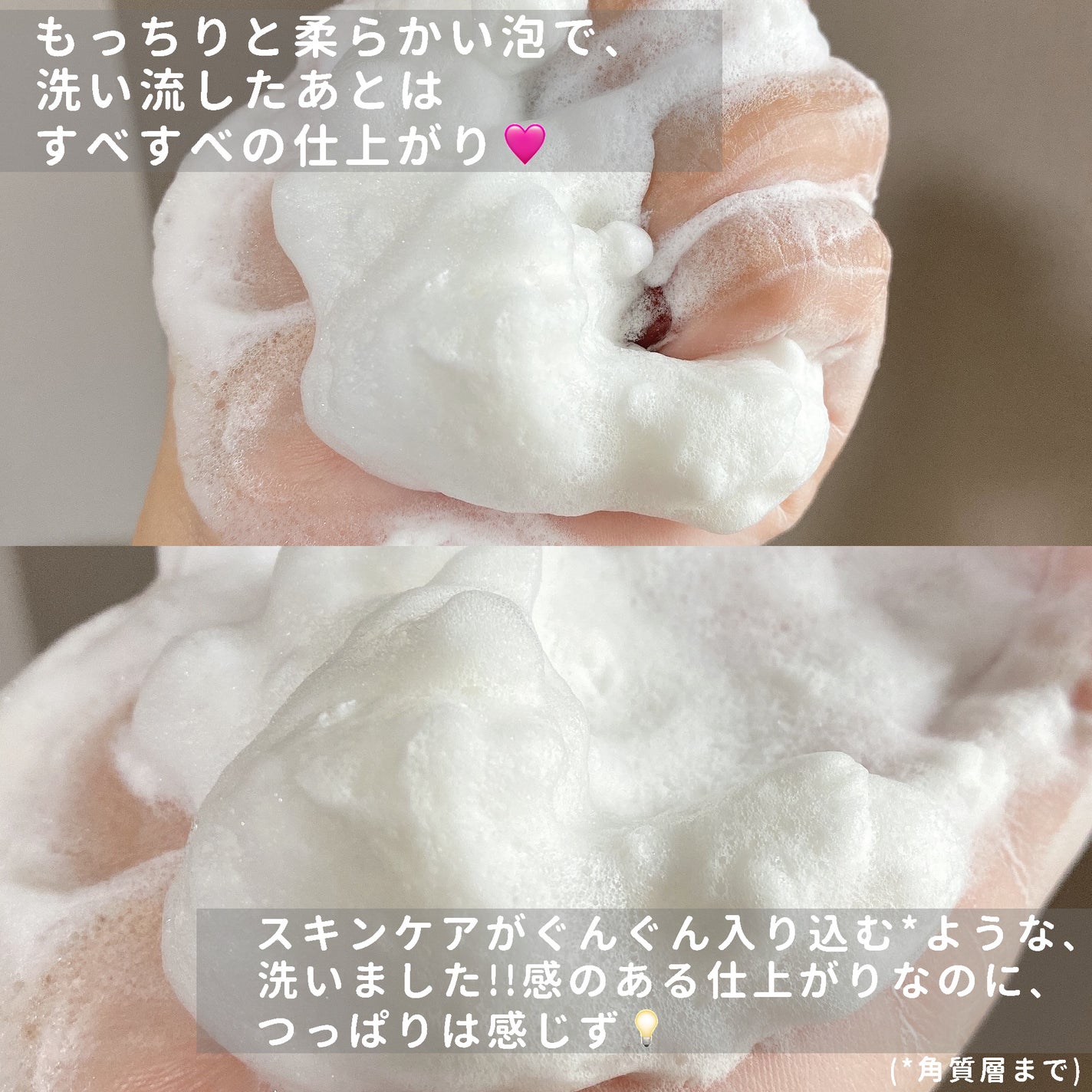 AC ピーリングソープ/NIKI PITA/洗顔石鹸を使ったクチコミ(3枚目)