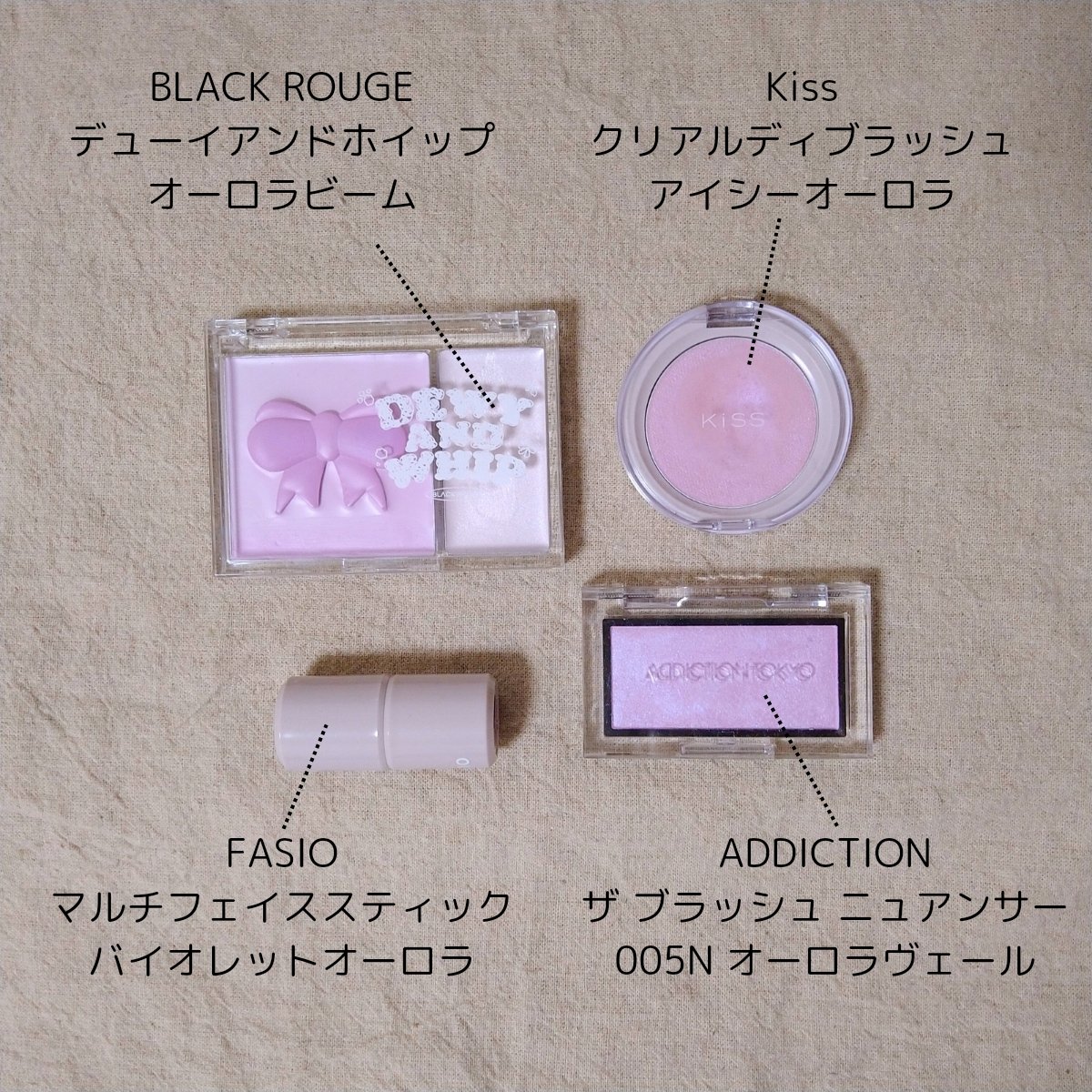 デューイホイップチーク＆ビーム/BLACK ROUGE/パウダーチークを使ったクチコミ（2枚目）