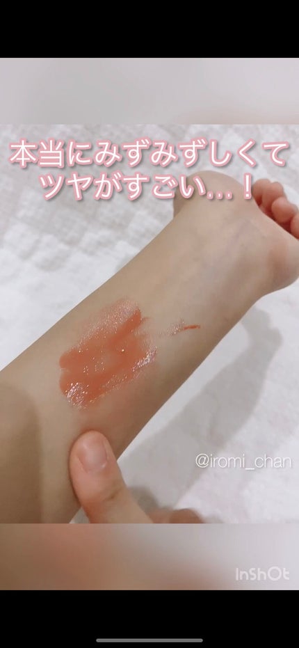 カラーセラム/FEEV/リキッドチークを使ったクチコミ(5枚目)