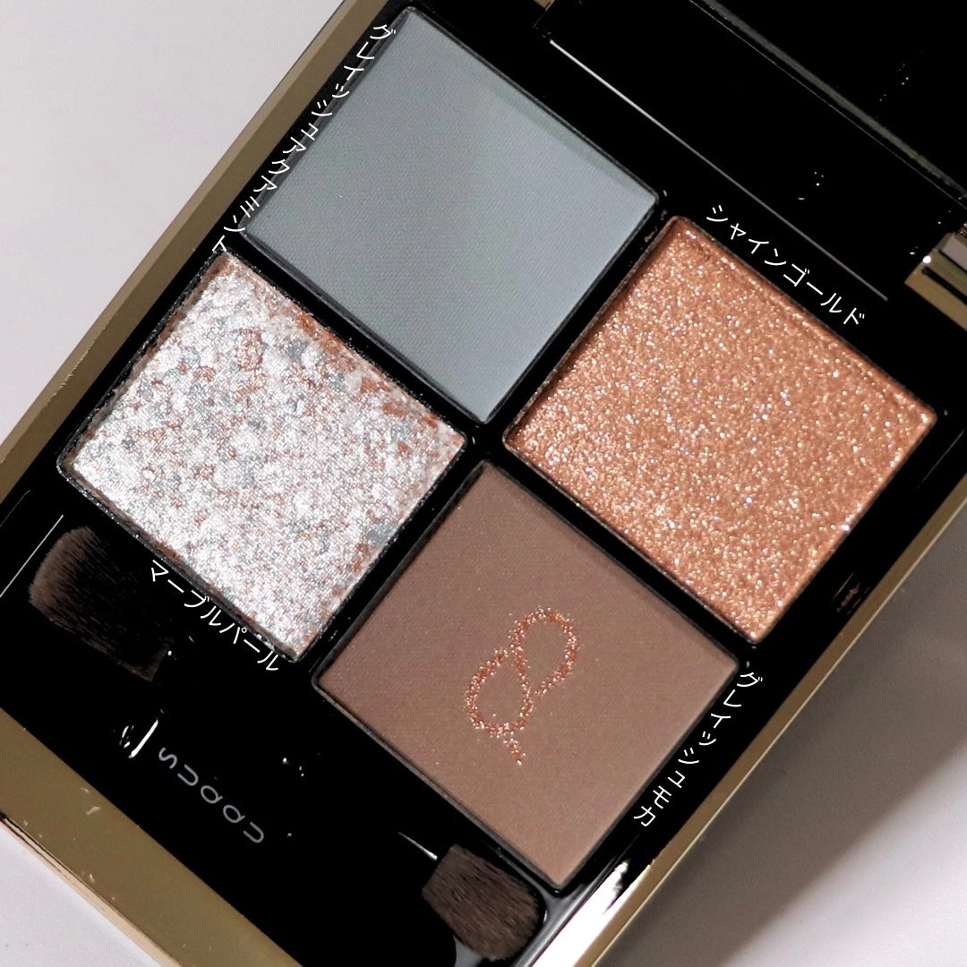 シグニチャー カラー アイズ/SUQQU/アイシャドウパレットを使ったクチコミ(2枚目)