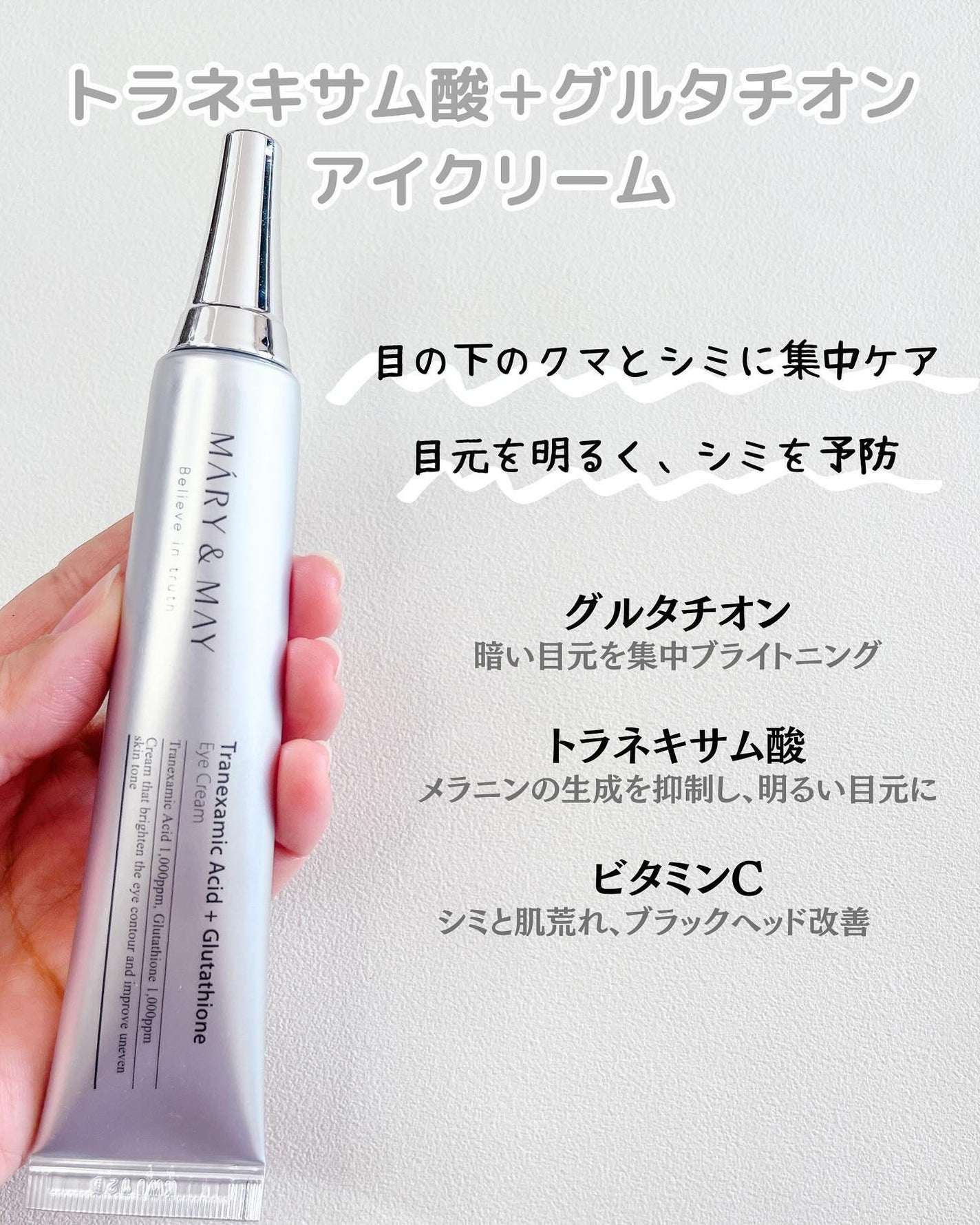 ツボクサエキスセラム/MARY&MAY/美容液を使ったクチコミ(6枚目)