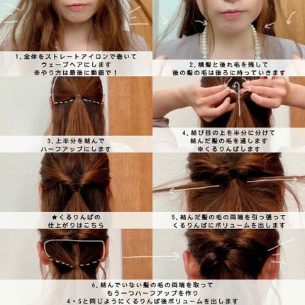 スチーム ストレートアイロン VSS-7000/R/VIDAL SASSOON Magic Shine(ヴィダルサスーン マジックシャイン)/ストレートアイロンを使ったクチコミ(2枚目)