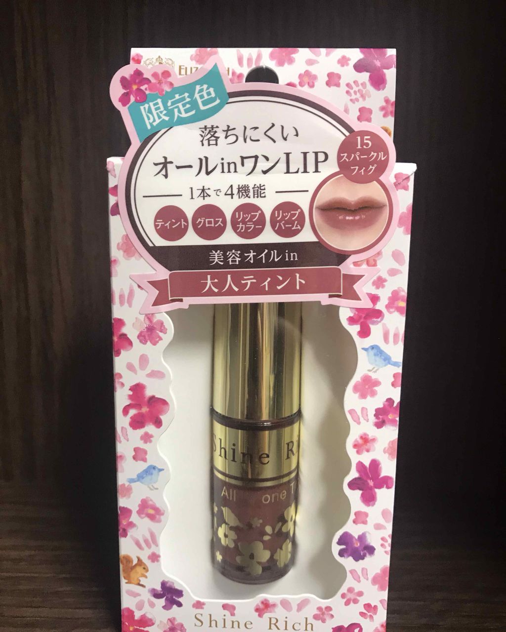 オールインワンティント/シャインリッチ/リップティントを使ったクチコミ(1枚目)