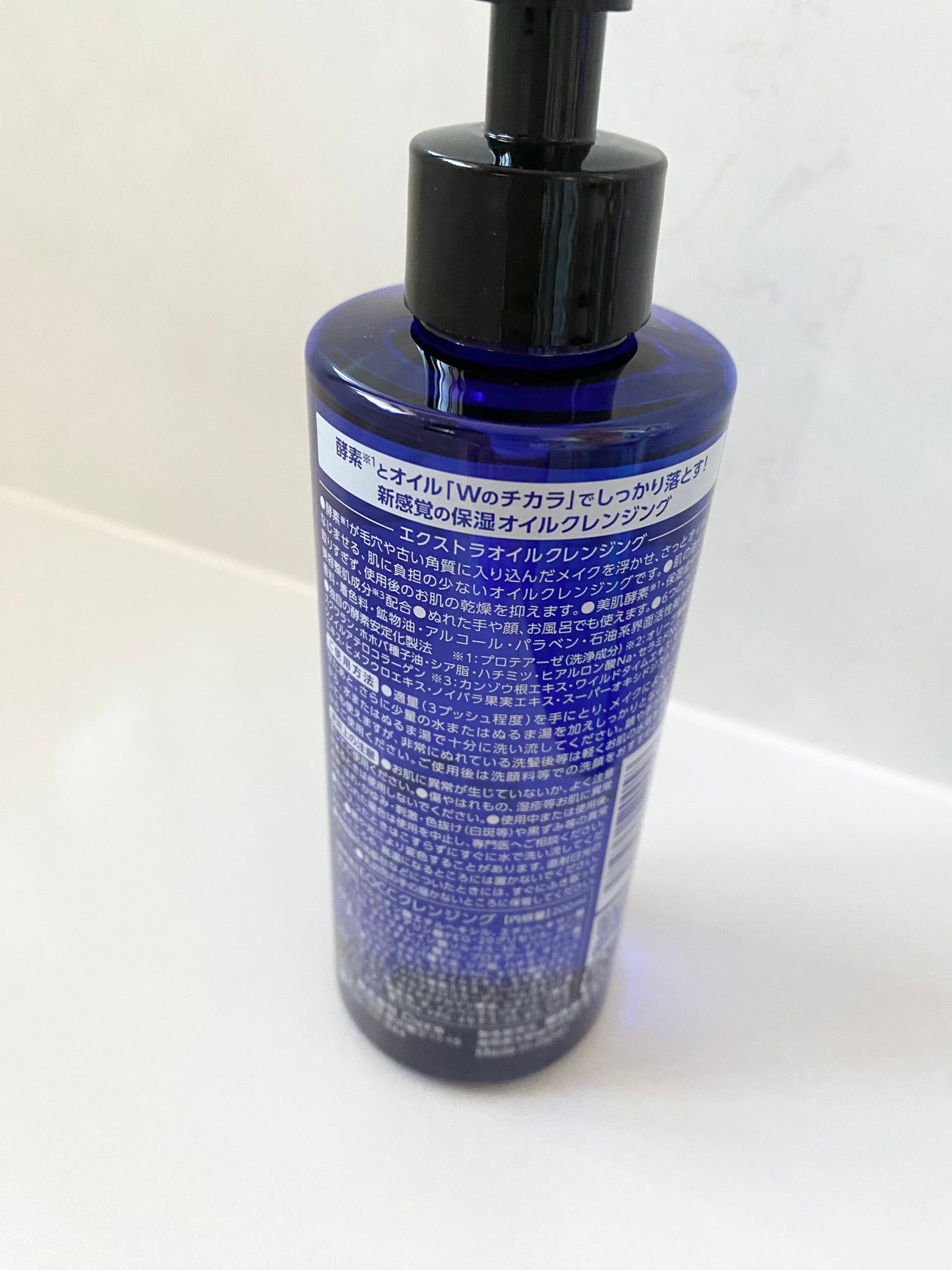 エクストラオイルクレンジング/Cure/オイルクレンジングを使ったクチコミ(2枚目)