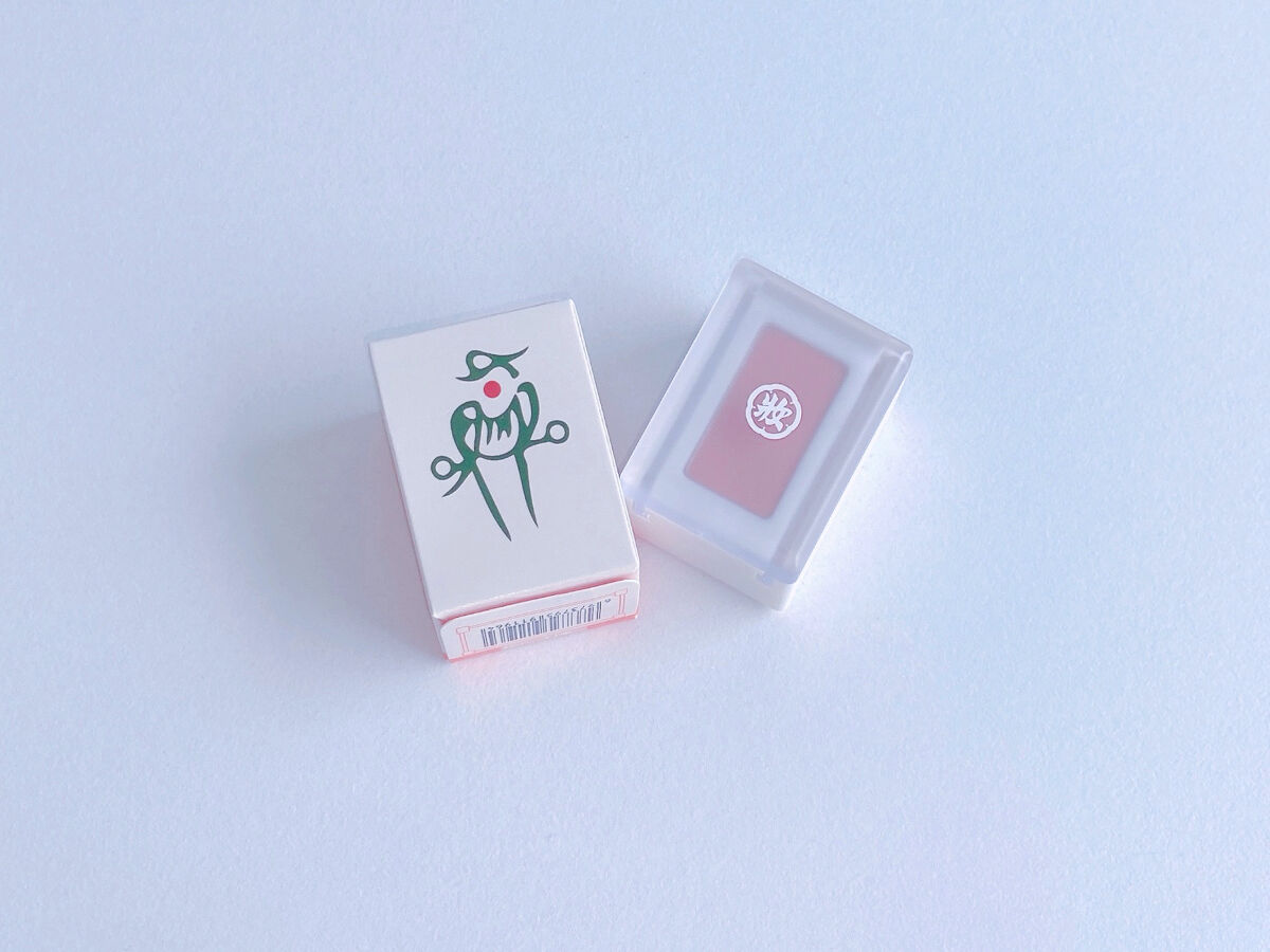 麻雀アイシャドウ/和粧/単色アイシャドウを使ったクチコミ（2枚目）