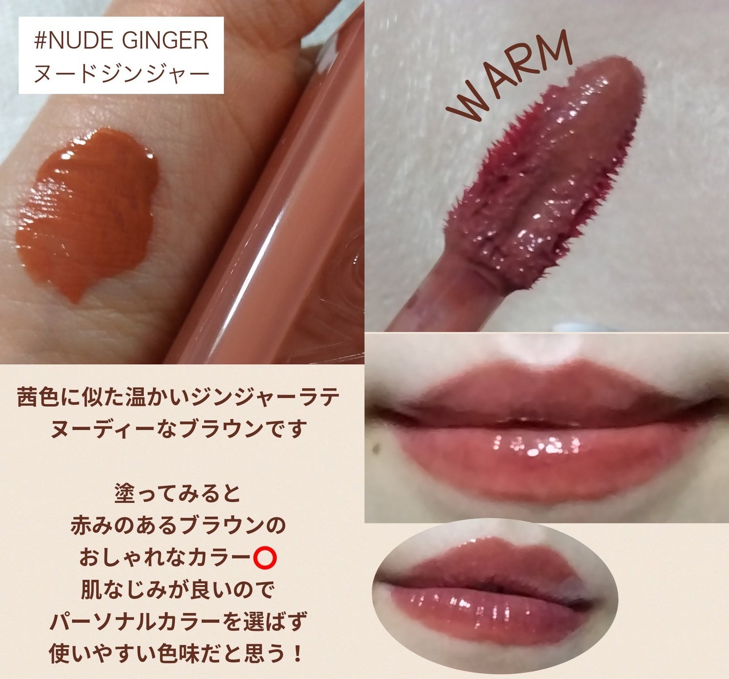 ウォーターグローリップティント/INGA/リップティントを使ったクチコミ(3枚目)