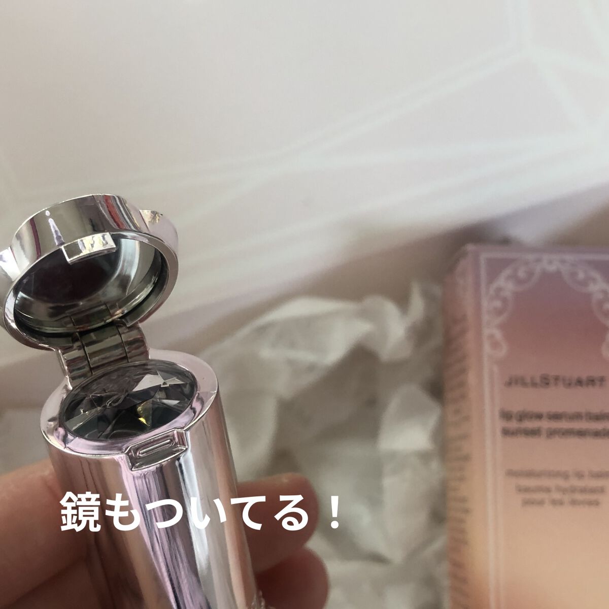 ジルスチュアート リップグロウ セラムバーム 105 autumn moon dust/JILL STUART/リップバームを使ったクチコミ（2枚目）