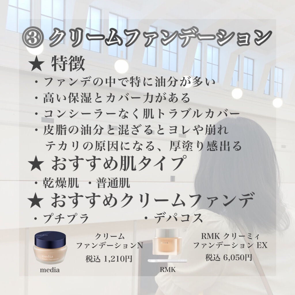 プロフィニッシュファンデーション/インテグレート/パウダーファンデーションを使ったクチコミ(4枚目)