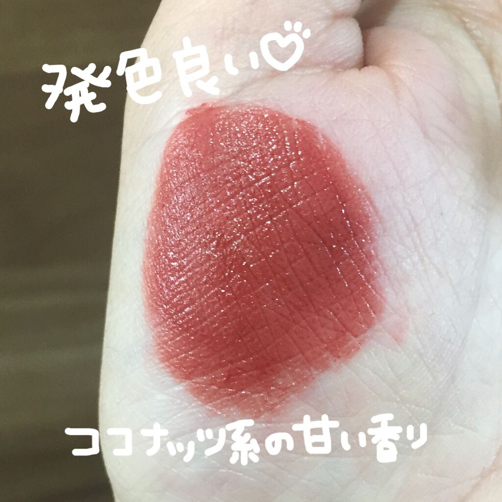 ベルベットクリーミィリップ/aZTK/口紅を使ったクチコミ(4枚目)