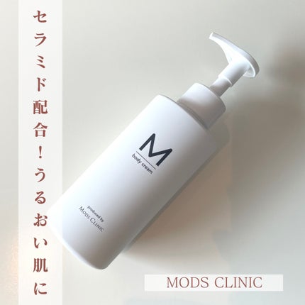 エムボディクリーム/M body cream/ボディクリームを使ったクチコミ(1枚目)
