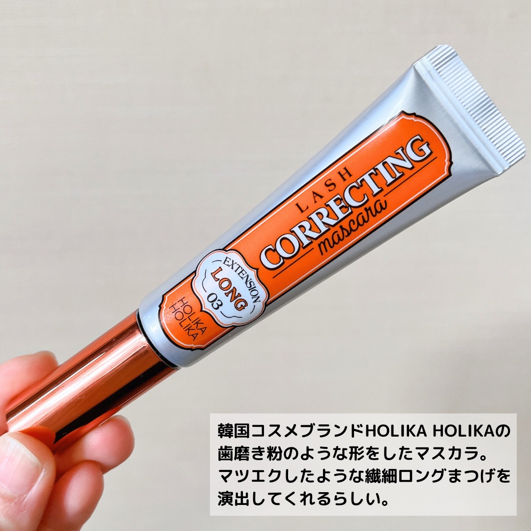 ホリカホリカ ラッシュコレクティングマスカラ/HOLIKA HOLIKA/マスカラを使ったクチコミ（3枚目）