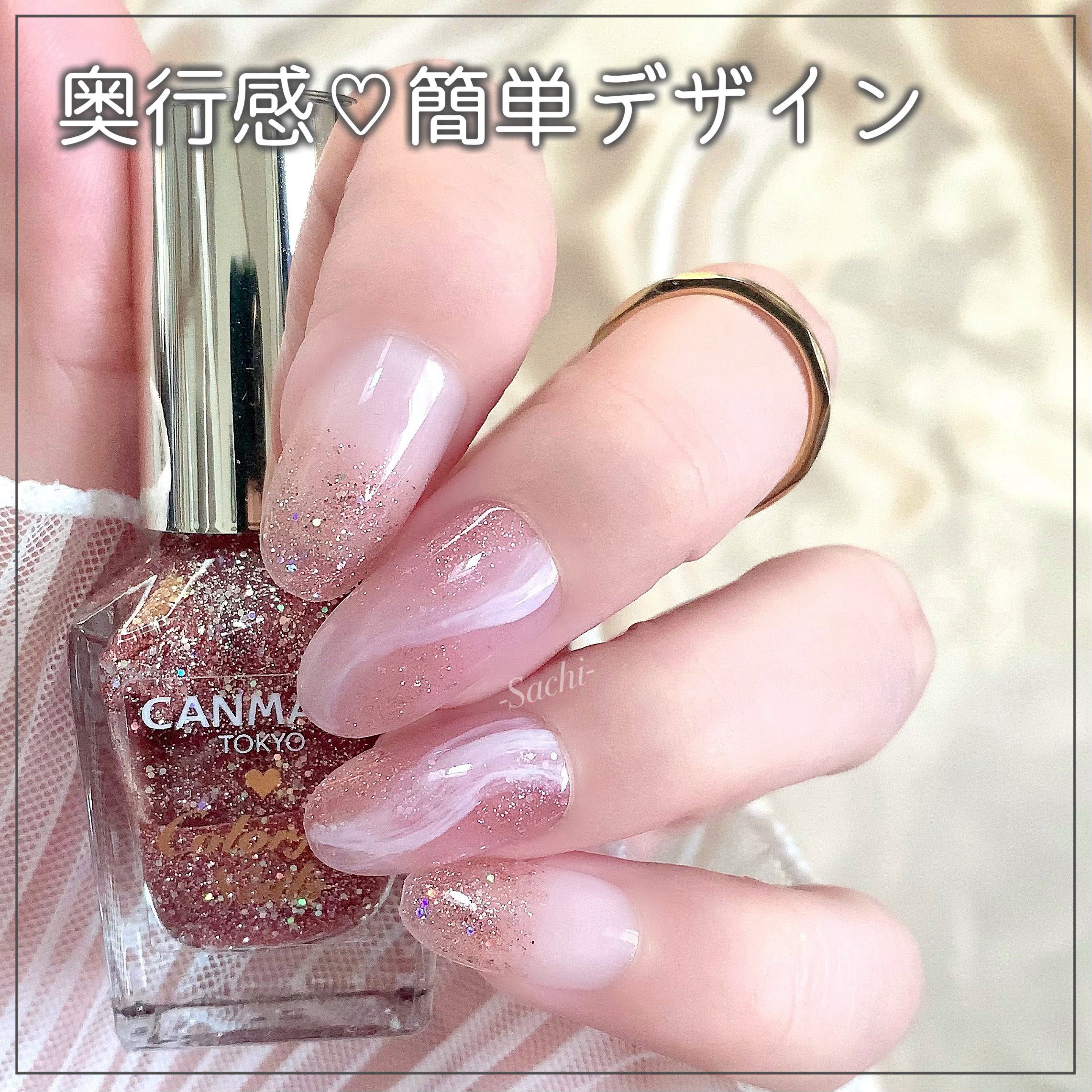 カラフルネイルズ/キャンメイク/マニキュアを使ったクチコミ（1枚目）