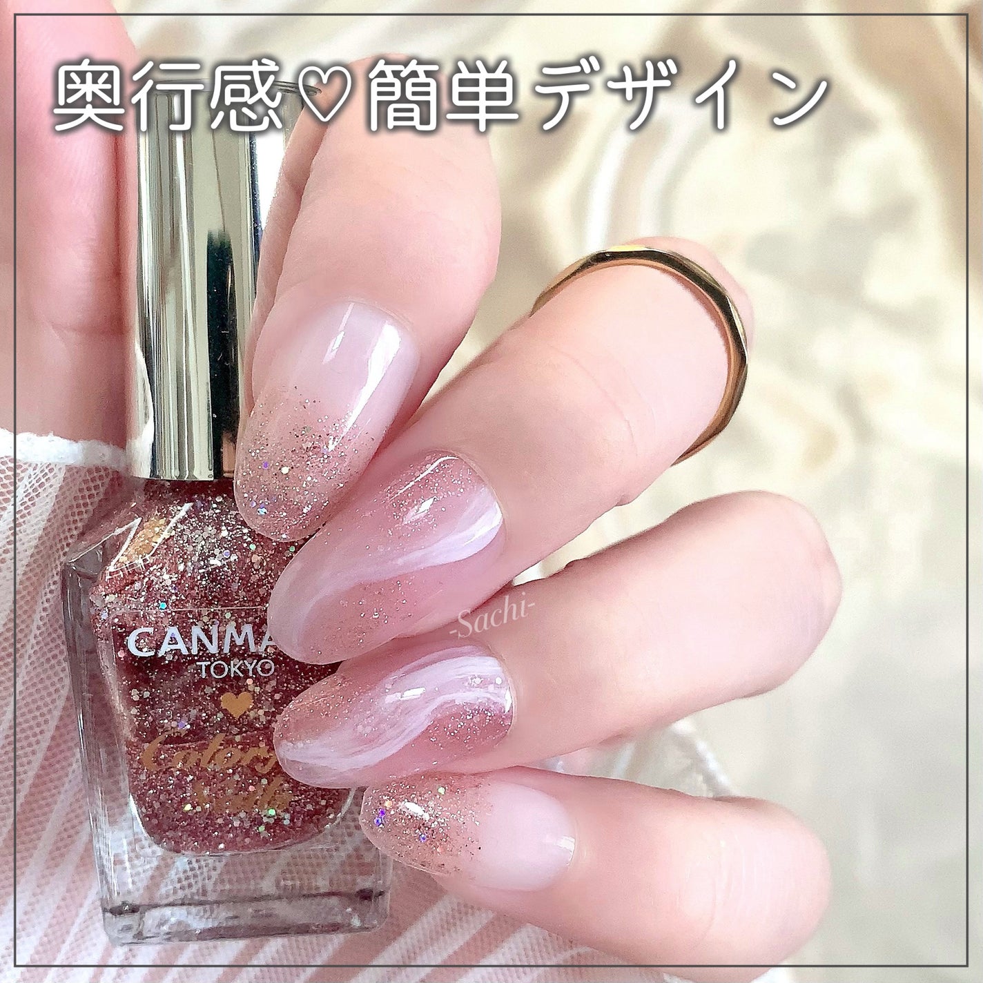 カラフルネイルズ/キャンメイク/マニキュアを使ったクチコミ(1枚目)