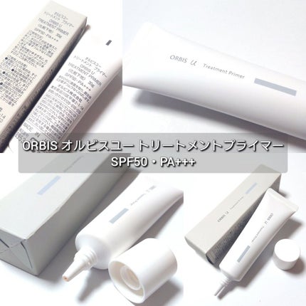 オルビスユー トリートメントプライマー/オルビス/化粧下地を使ったクチコミ(2枚目)
