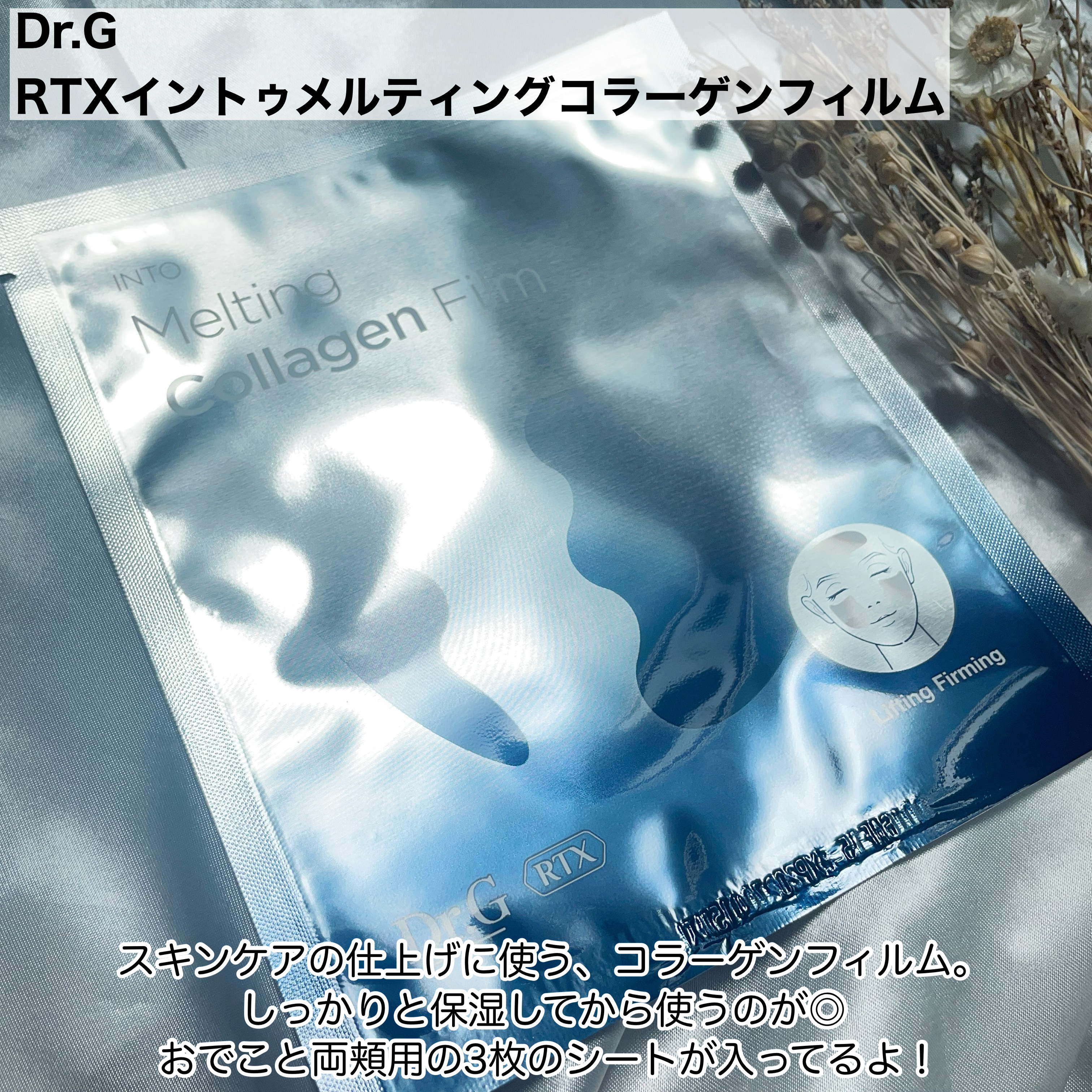ドクタージー ブラックスネイル コラーゲンミスト/Dr.G/ミスト状化粧水を使ったクチコミ（3枚目）