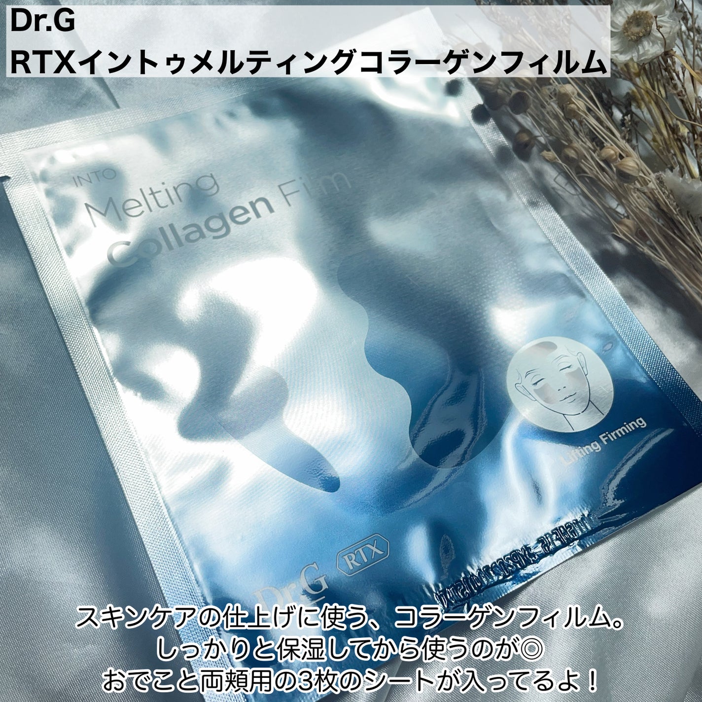 ドクタージー ブラックスネイル コラーゲンミスト/Dr.G/ミスト状化粧水を使ったクチコミ(3枚目)