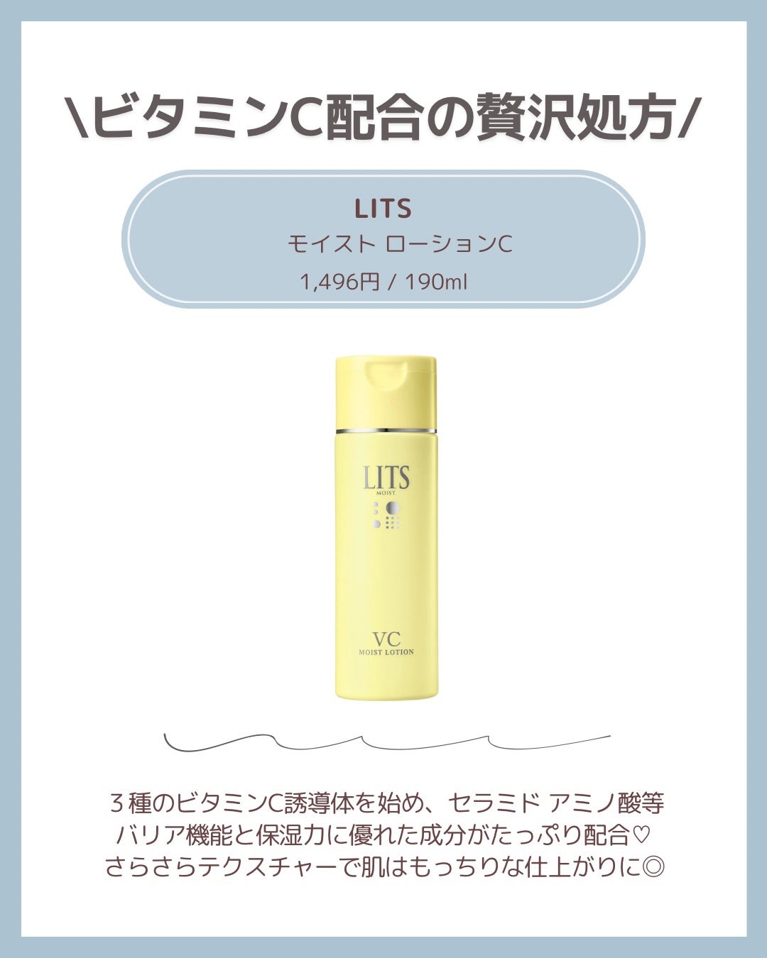 ディープモイスチャースプレー/キュレル/ミスト状化粧水を使ったクチコミ(2枚目)