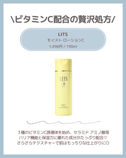 ディープモイスチャースプレー/キュレル/ミスト状化粧水を使ったクチコミ(2枚目)