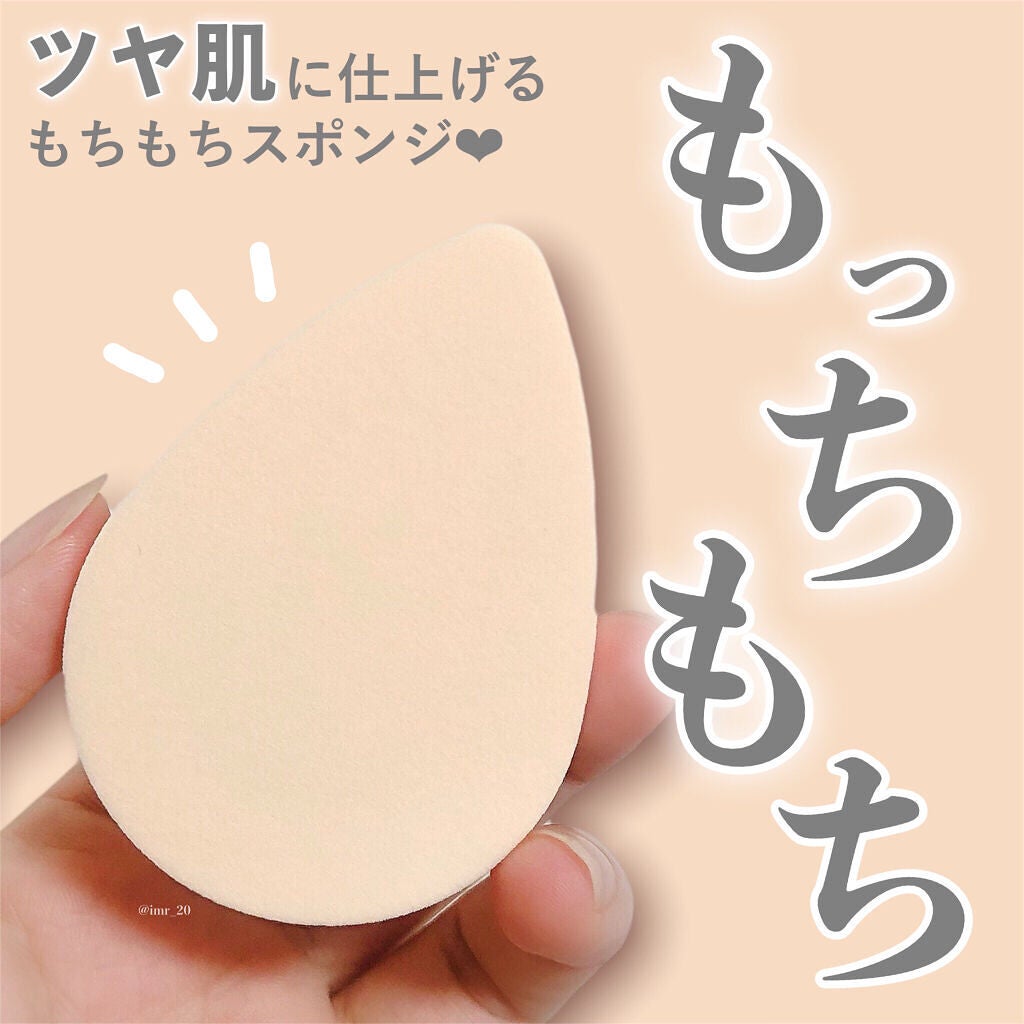 ハイドロ メイクアップスポンジ ウォータードロップ/THE TOOL LAB/パフ・スポンジを使ったクチコミ(1枚目)