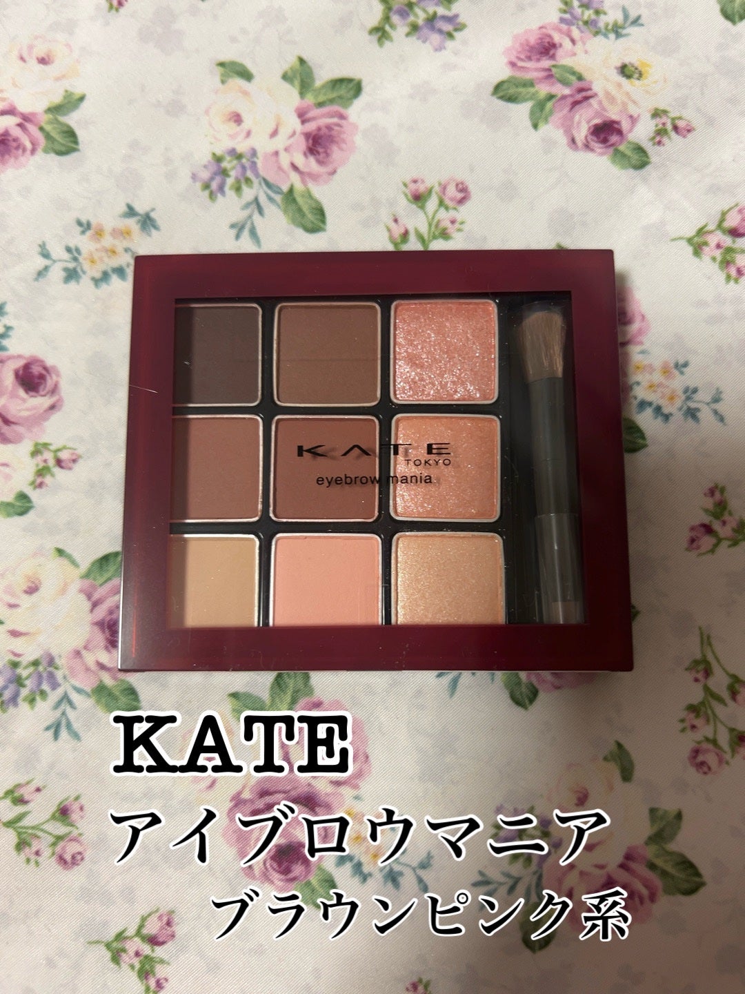 アイブロウマニア/KATE/パウダーアイブロウを使ったクチコミ(1枚目)