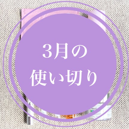 試してみた】コラーゲン プロフェッショナル プログラム LAVIEN 試してみた】コラーゲン プロフェッショナル プログラム LAVIEN